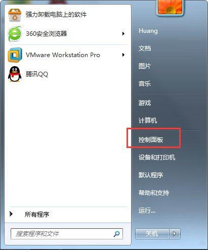 win7系統(tǒng)關(guān)閉交互式服務(wù)檢測窗口技巧 win7系統(tǒng)關(guān)閉交互式服務(wù)檢測窗口技巧