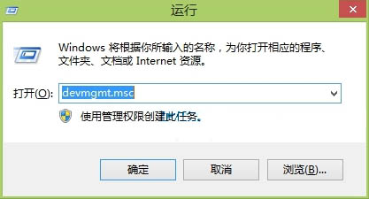 win8系統(tǒng)禁用光驅具體步驟