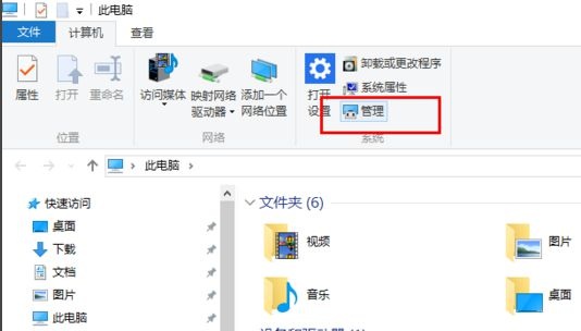 win10雙顯卡怎么關(guān)閉獨(dú)立顯卡 win10雙顯卡怎么關(guān)閉獨(dú)立顯卡