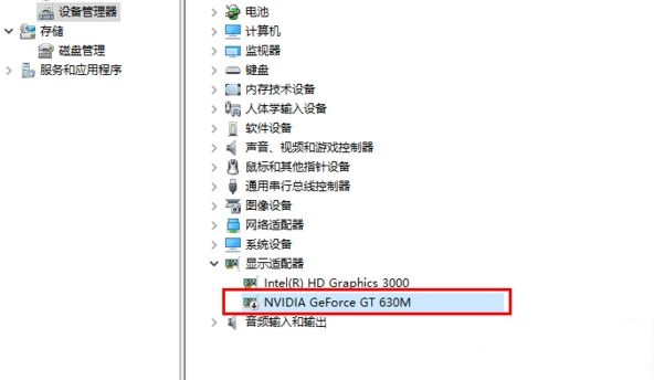 win10雙顯卡怎么關(guān)閉獨(dú)立顯卡 win10雙顯卡怎么關(guān)閉獨(dú)立顯卡