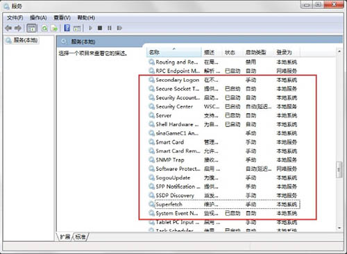 win7系統(tǒng)readyboost功能無法正常啟動解決方法 win7系統(tǒng)readyboost功能無法正常啟動解決方法