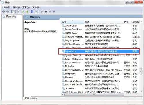 win7系統(tǒng)readyboost功能無法正常啟動解決方法 win7系統(tǒng)readyboost功能無法正常啟動解決方法