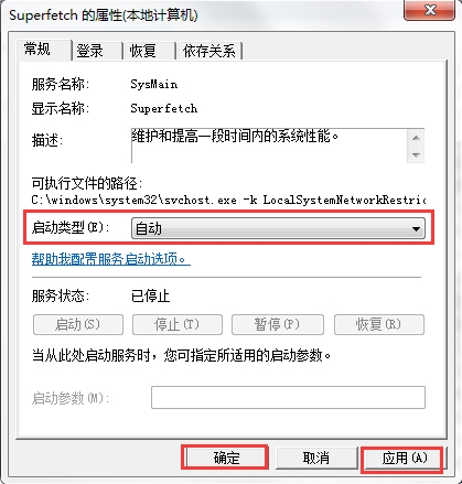 win7系統(tǒng)readyboost功能無法正常啟動解決方法 win7系統(tǒng)readyboost功能無法正常啟動解決方法