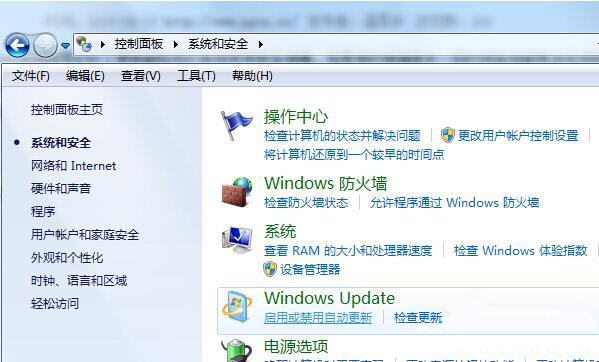 win7系統(tǒng)怎么進行手動檢查補丁更新