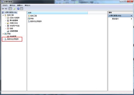 win7系統(tǒng)如何開啟計算機云服務