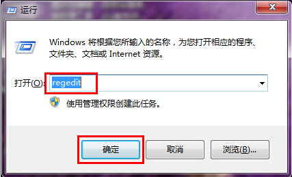 筆記本如何設(shè)置禁止u盤(pán)自動(dòng)運(yùn)行