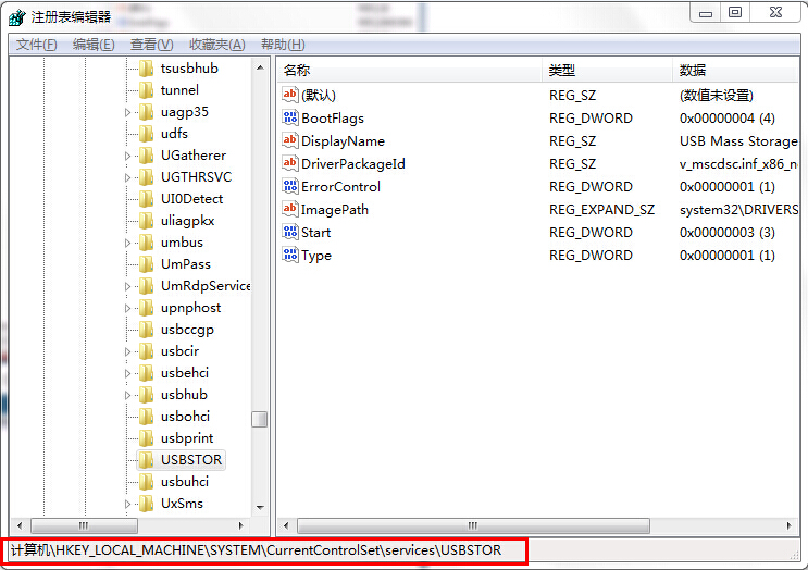 筆記本如何設(shè)置禁止u盤(pán)自動(dòng)運(yùn)行