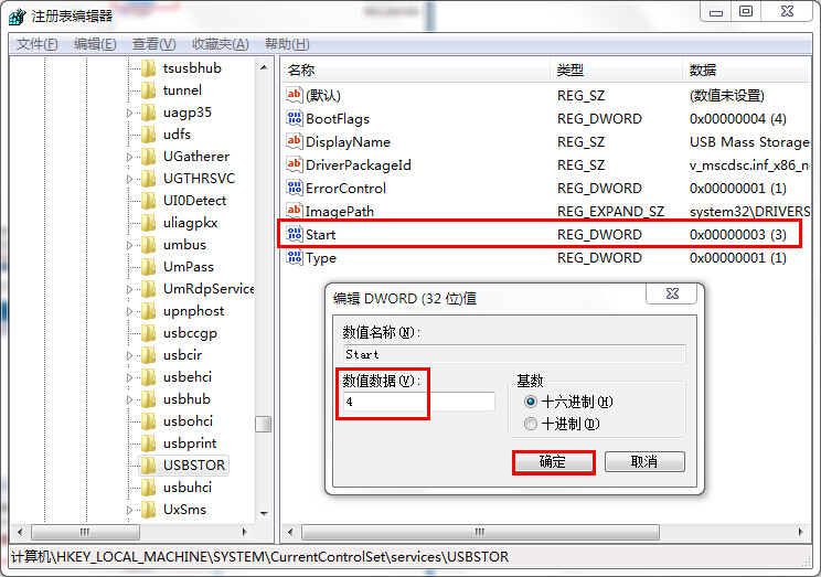 筆記本如何設(shè)置禁止u盤(pán)自動(dòng)運(yùn)行