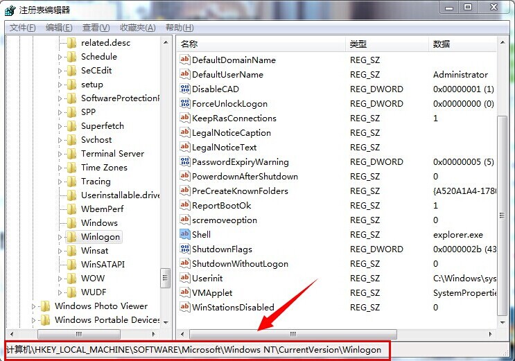 win7開(kāi)機(jī)黑屏只有鼠標(biāo)的解決方法