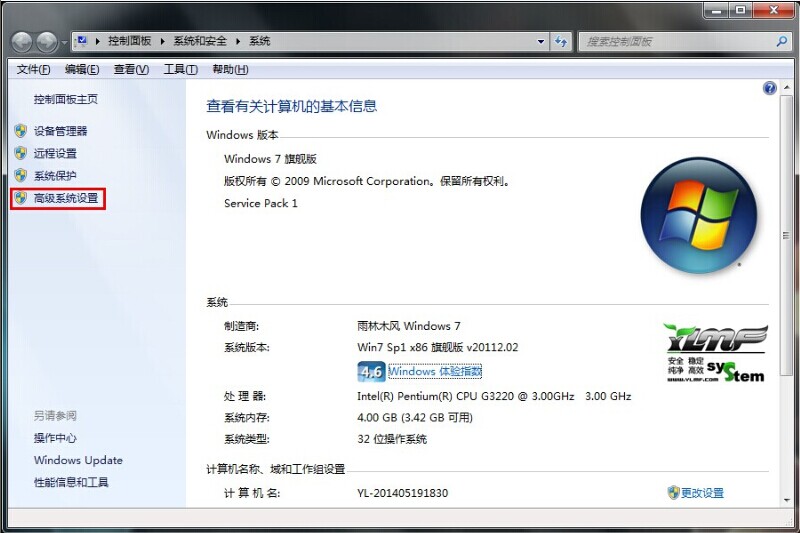 筆記本怎么關(guān)閉個(gè)性化視覺(jué)特效 筆記本怎么關(guān)閉個(gè)性化視覺(jué)特效