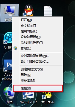 win7系統(tǒng)如何修復(fù)無法識別網(wǎng)絡(luò)故障問題 win7系統(tǒng)如何修復(fù)無法識別網(wǎng)絡(luò)故障問題