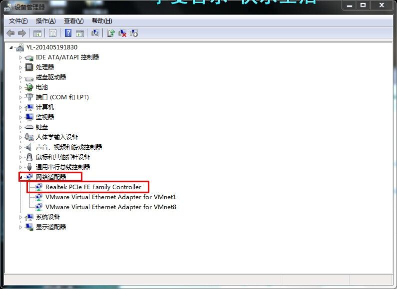 win7系統(tǒng)如何修復(fù)無法識別網(wǎng)絡(luò)故障問題 win7系統(tǒng)如何修復(fù)無法識別網(wǎng)絡(luò)故障問題