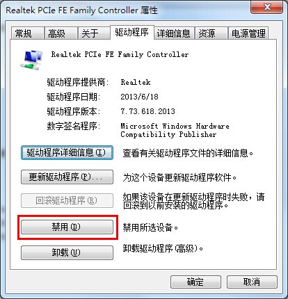win7系統(tǒng)如何修復(fù)無法識別網(wǎng)絡(luò)故障問題 win7系統(tǒng)如何修復(fù)無法識別網(wǎng)絡(luò)故障問題