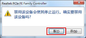 win7系統(tǒng)如何修復(fù)無法識別網(wǎng)絡(luò)故障問題 win7系統(tǒng)如何修復(fù)無法識別網(wǎng)絡(luò)故障問題