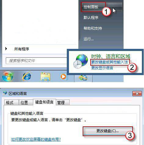 win7系統(tǒng)如何找回消失的語(yǔ)言欄 win7系統(tǒng)如何找回消失的語(yǔ)言欄