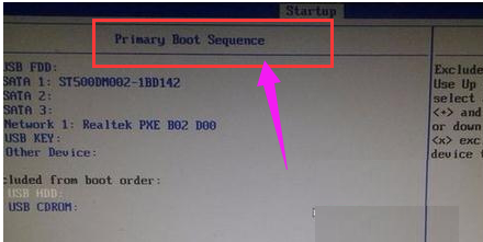 聯(lián)想電腦如何設(shè)置bios從U盤啟動(dòng)