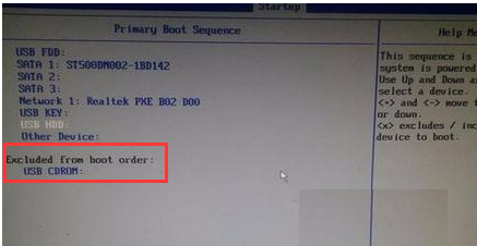聯(lián)想電腦如何設(shè)置bios從U盤啟動(dòng)