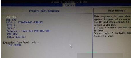 聯(lián)想電腦如何設(shè)置bios從U盤啟動(dòng)