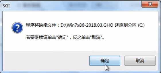 電腦一鍵重裝純凈版win7系統(tǒng) 電腦一鍵重裝純凈版win7系統(tǒng)