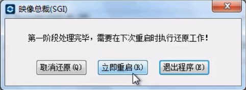 電腦一鍵重裝純凈版win7系統(tǒng) 電腦一鍵重裝純凈版win7系統(tǒng)
