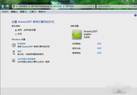 1531968507666691.png 7.png