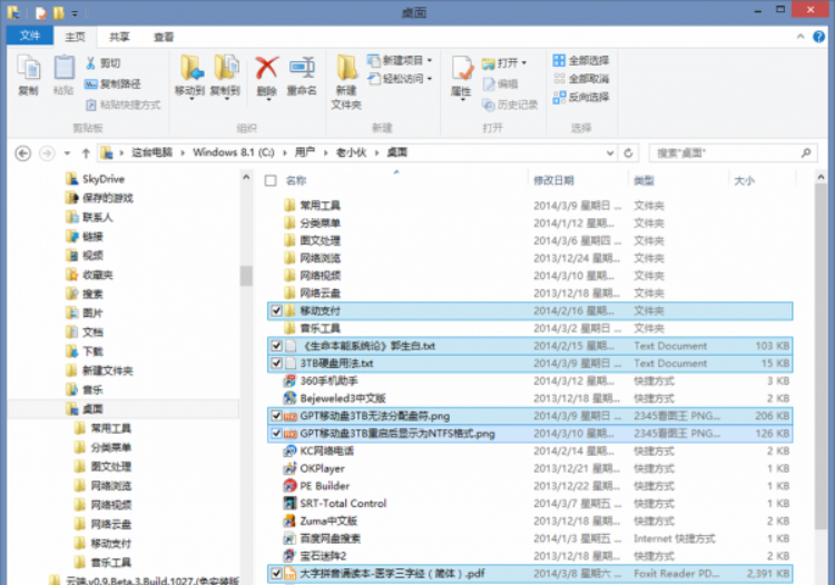 1532154465674738.png 2.png