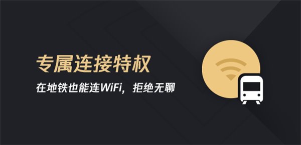 騰訊WiFi管家入圍“APP用戶規(guī)模五千萬級玩家”榜單 騰訊WiFi管家入圍“APP用戶規(guī)模五千萬級玩家”榜單