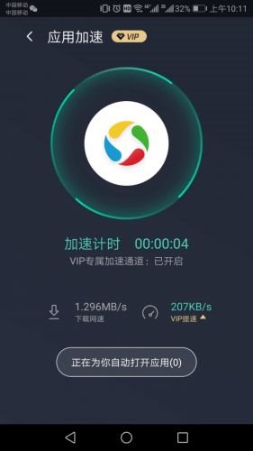 騰訊WiFi管家入圍“APP用戶規(guī)模五千萬級玩家”榜單 騰訊WiFi管家入圍“APP用戶規(guī)模五千萬級玩家”榜單
