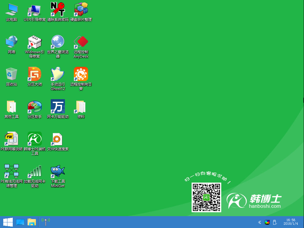 1532399070134534.png 1532399070134534.png