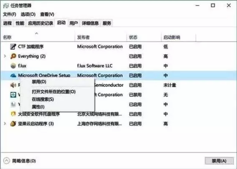 韓博士教你1分鐘優(yōu)化系統(tǒng) 韓博士教你1分鐘優(yōu)化系統(tǒng)