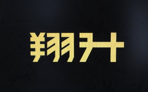 1533093610787223.png 1.png