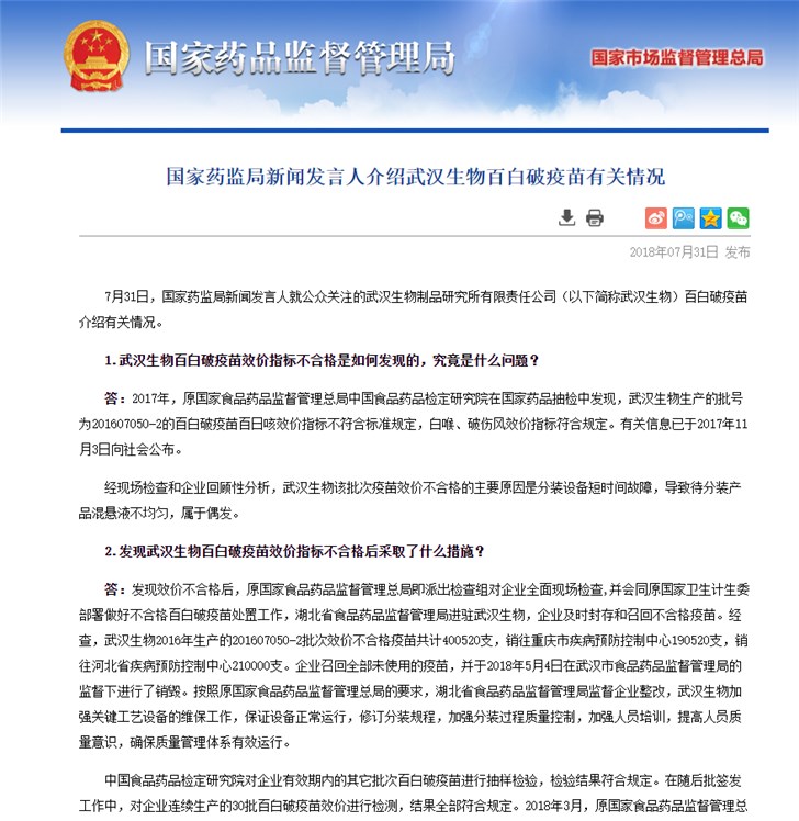 1533105645439569.png 1.png