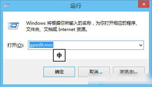Win8系統(tǒng)注冊表解鎖教程 Win8系統(tǒng)注冊表解鎖教程