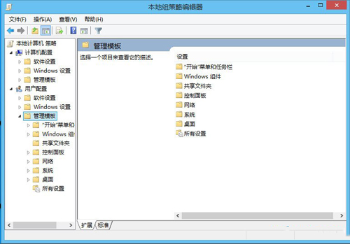 Win8系統(tǒng)注冊表解鎖教程 Win8系統(tǒng)注冊表解鎖教程
