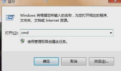 win7系統(tǒng)強制刪除開機密碼技巧 win7系統(tǒng)強制刪除開機密碼技巧