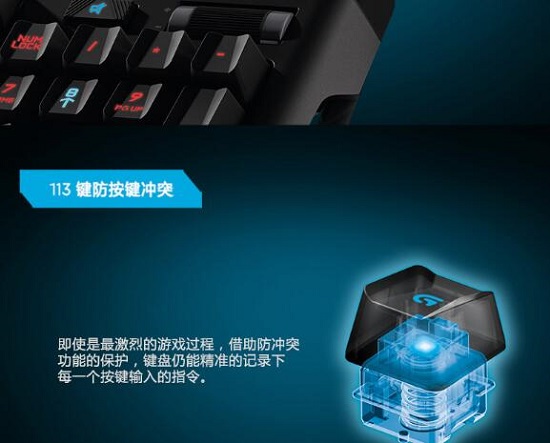 機械鍵盤優(yōu)缺點詳解 機械鍵盤優(yōu)缺點詳解