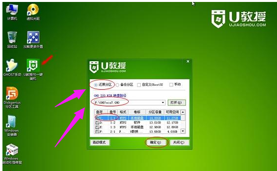 索尼筆記本重裝電腦系統(tǒng)教程 索尼筆記本重裝電腦系統(tǒng)教程