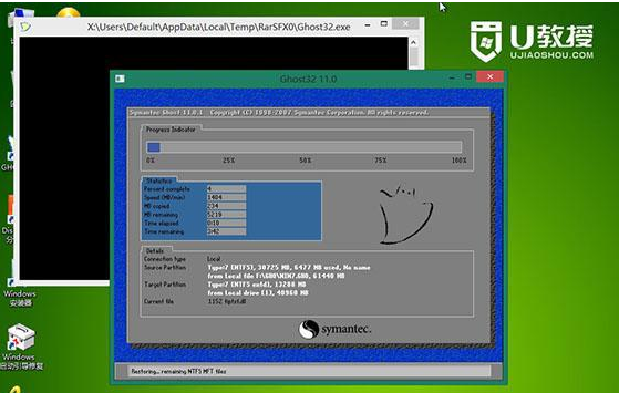 索尼筆記本重裝電腦系統(tǒng)教程 索尼筆記本重裝電腦系統(tǒng)教程
