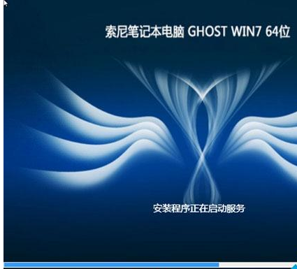 索尼筆記本重裝電腦系統(tǒng)教程 索尼筆記本重裝電腦系統(tǒng)教程