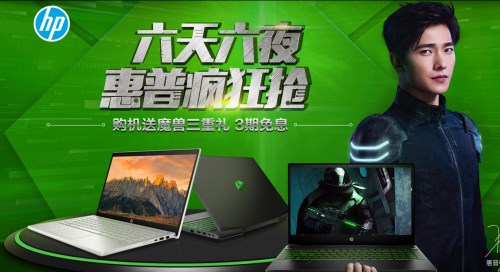 蘇寧818點(diǎn)燃電腦戰(zhàn)場，惠普華碩亮出“殺手锏”
