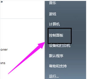 電腦關(guān)閉顯卡垂直同步方法 電腦關(guān)閉顯卡垂直同步方法