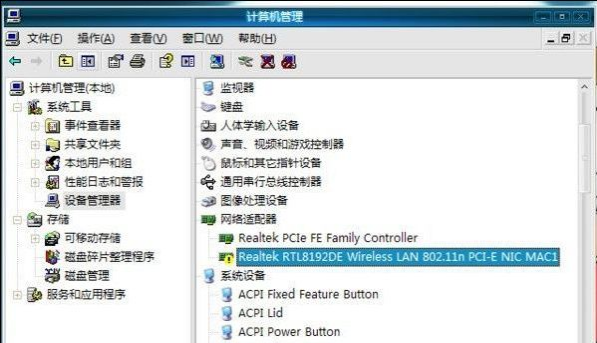 電腦網(wǎng)絡(luò)適配器感嘆號解決方案 電腦網(wǎng)絡(luò)適配器感嘆號解決方案