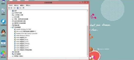 電腦網(wǎng)絡(luò)適配器感嘆號解決方案 電腦網(wǎng)絡(luò)適配器感嘆號解決方案