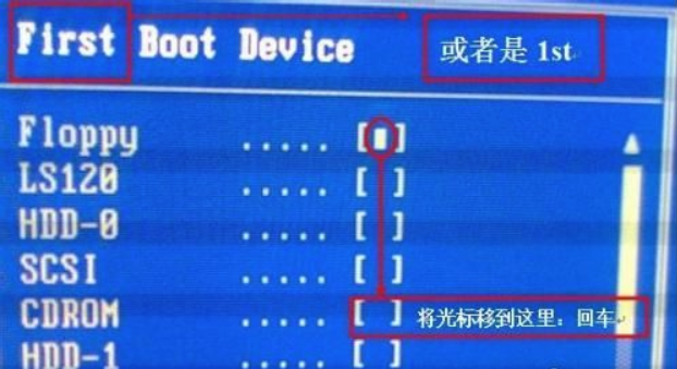 電腦光盤(pán)重裝win7系統(tǒng)圖解教程 電腦光盤(pán)重裝win7系統(tǒng)圖解教程