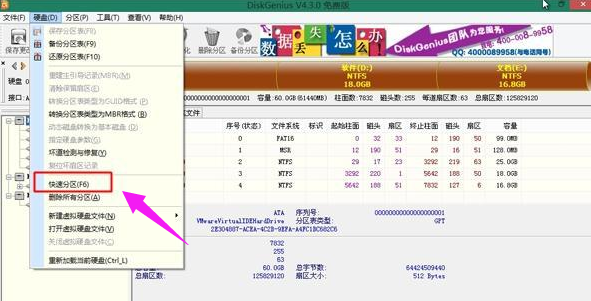 新電腦U盤重裝win7系統(tǒng)教程 新電腦U盤重裝win7系統(tǒng)教程