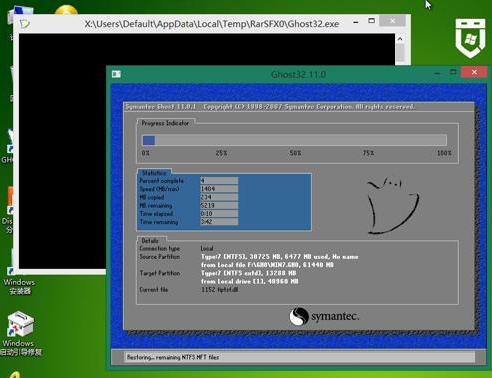 新電腦U盤重裝win7系統(tǒng)教程 新電腦U盤重裝win7系統(tǒng)教程