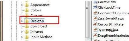 win7系統(tǒng)鼠標(biāo)滾輪失靈解決方法 win7系統(tǒng)鼠標(biāo)滾輪失靈解決方法