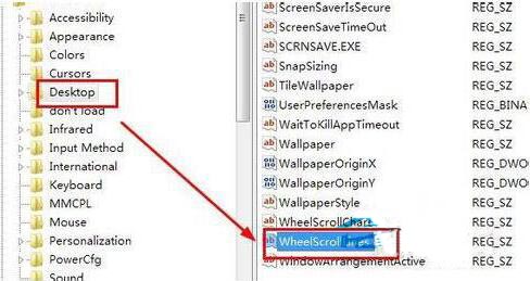 win7系統(tǒng)鼠標(biāo)滾輪失靈解決方法 win7系統(tǒng)鼠標(biāo)滾輪失靈解決方法