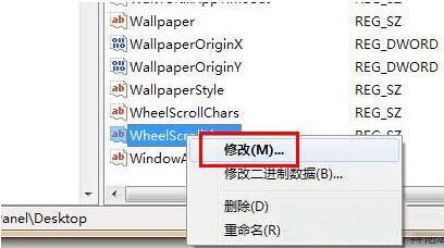 win7系統(tǒng)鼠標(biāo)滾輪失靈解決方法 win7系統(tǒng)鼠標(biāo)滾輪失靈解決方法