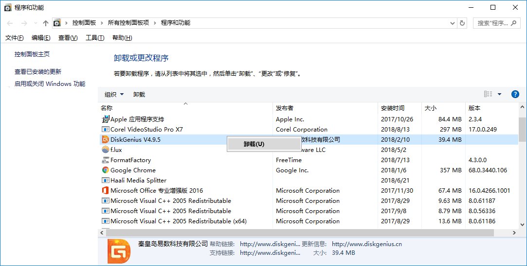 電腦運(yùn)行速度慢的原因及解決辦法 電腦運(yùn)行速度慢的原因及解決辦法
